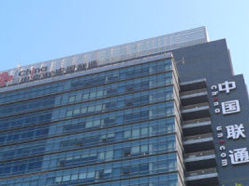 中國聯通合作案例